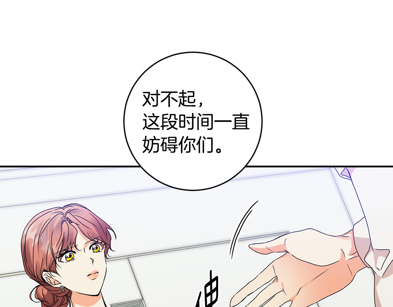 第77话 特殊照顾137
