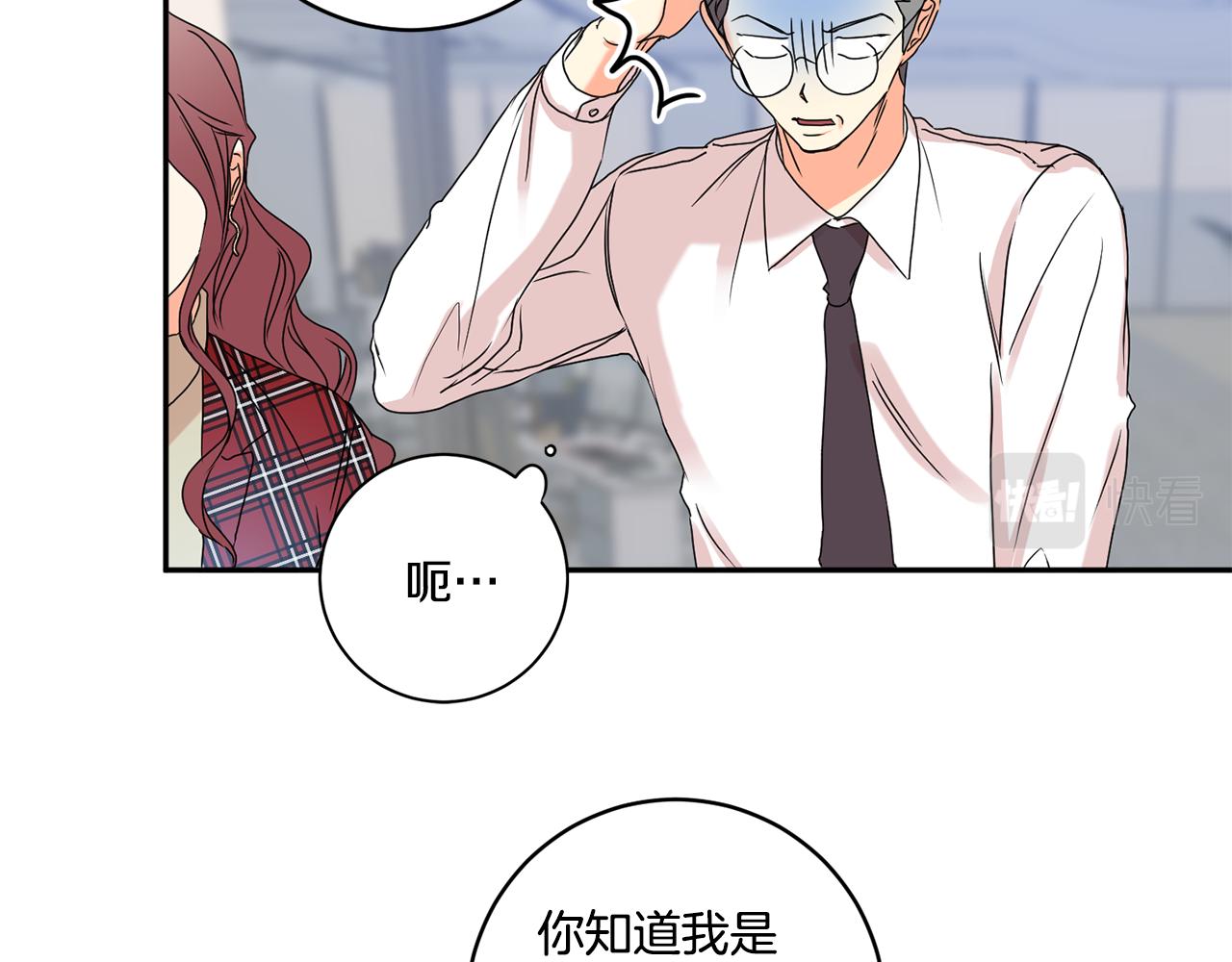 第33话 借宿10