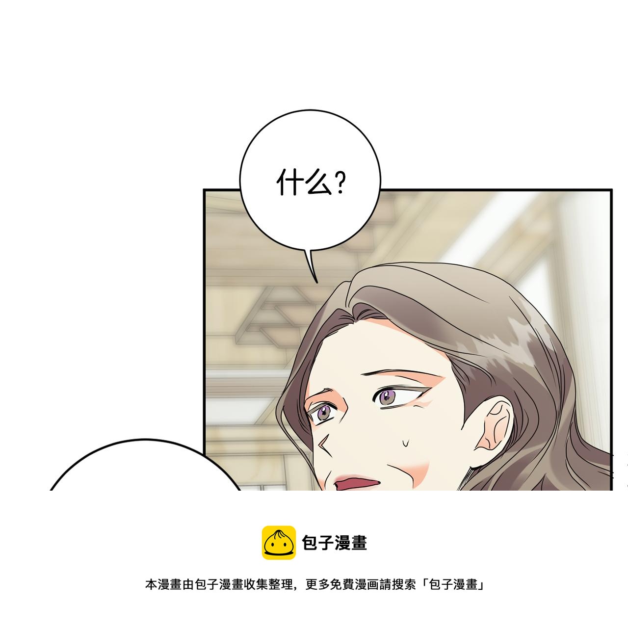 第83话 道歉106