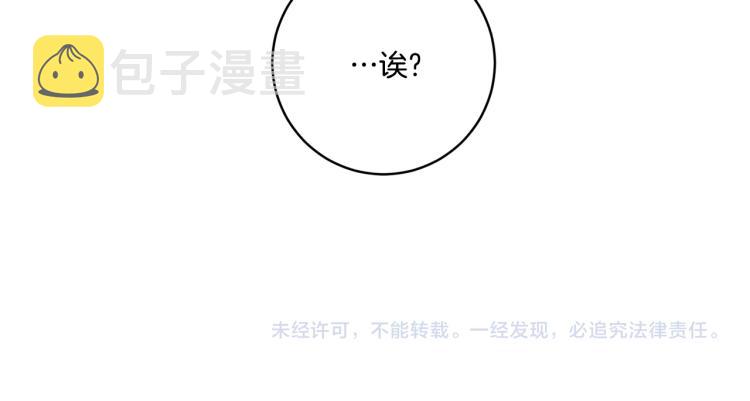 第24话 伤心的理由134