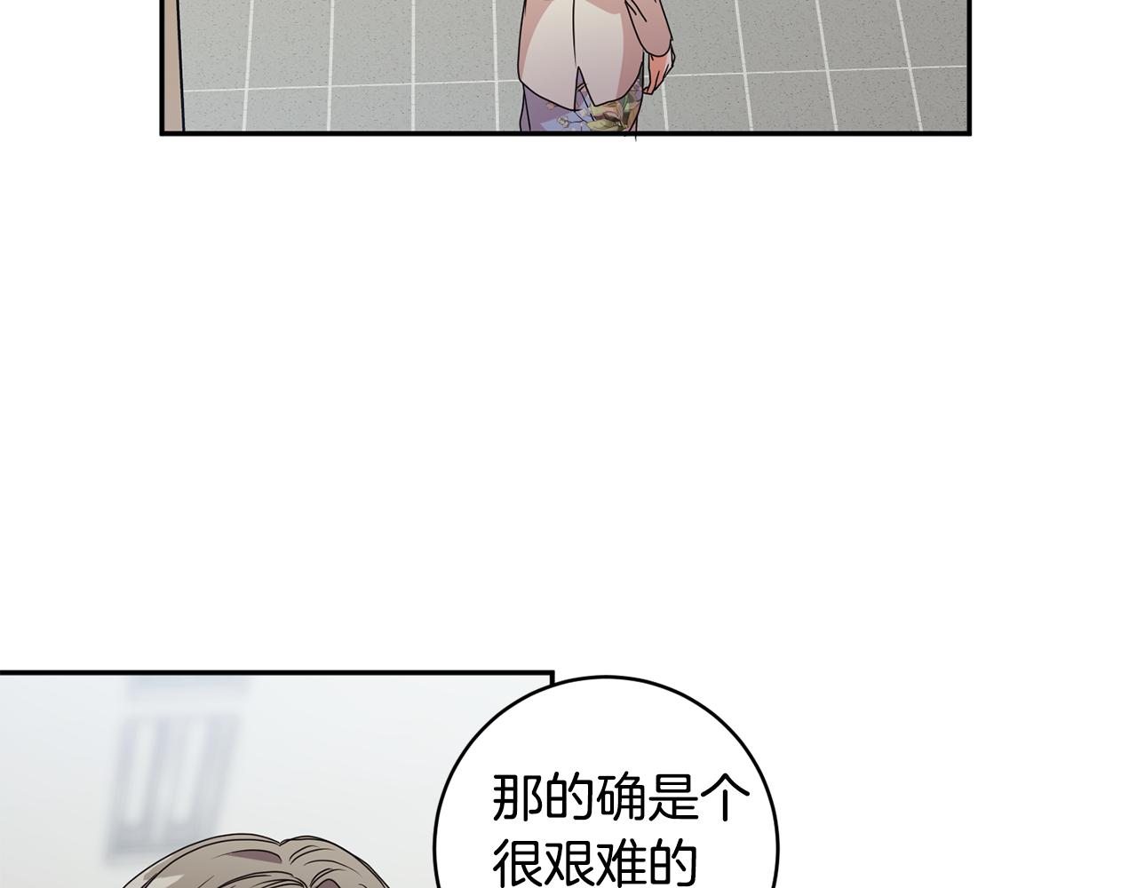 第69话 见董事长39