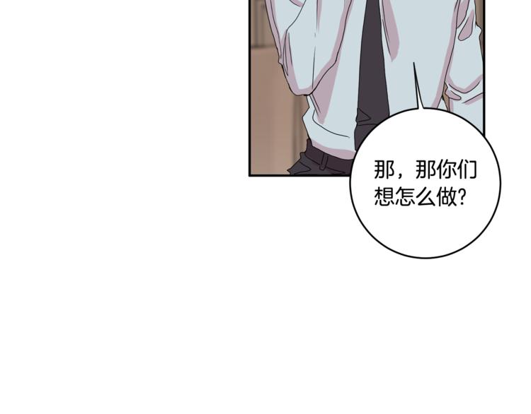 第13集 产品被调包114