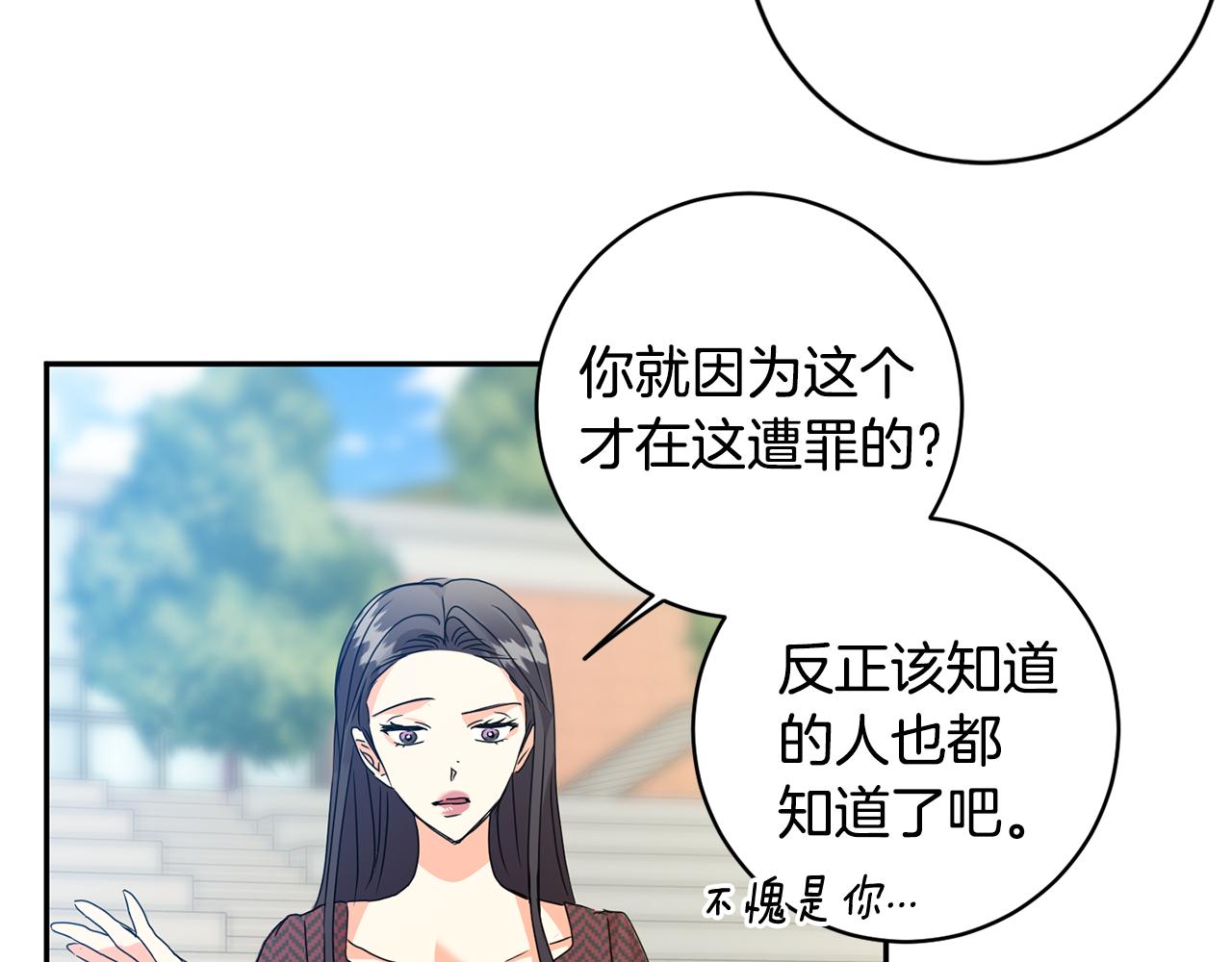 第88话 多了个弟弟61
