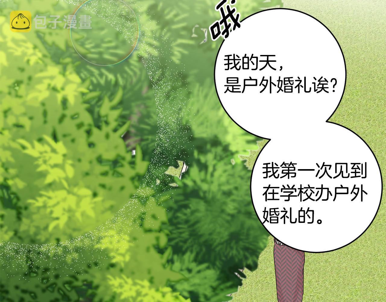 第87话 婚礼128