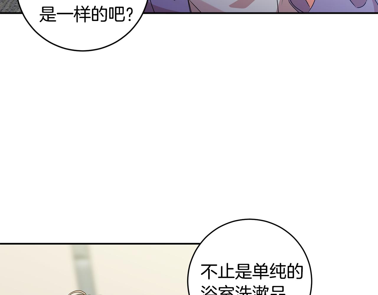 第75话 灵感108