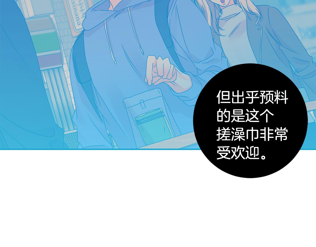 第75话 灵感55