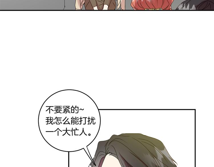第5话 帮忙抓狗109