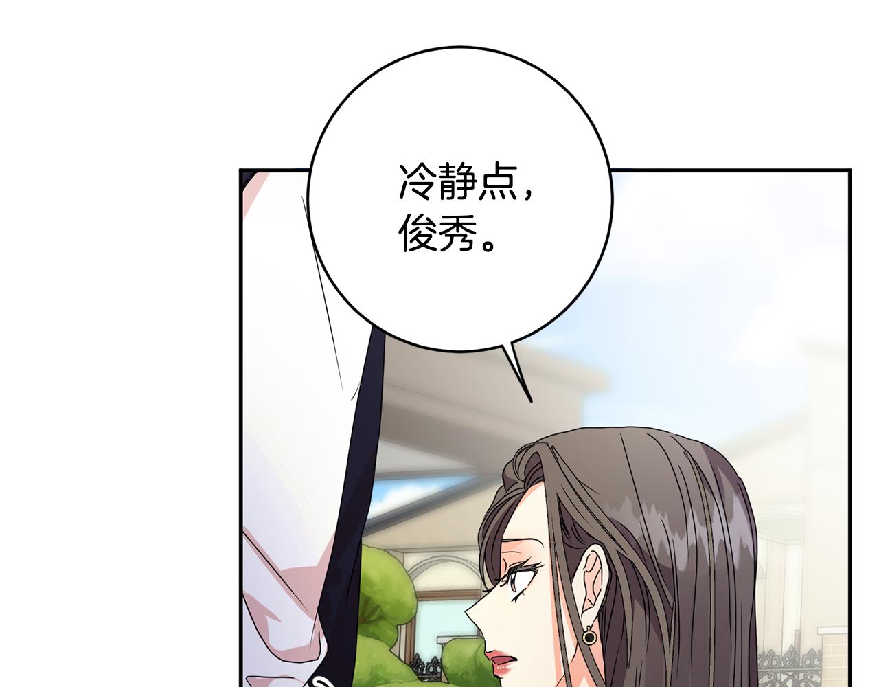 第82话 继承人4
