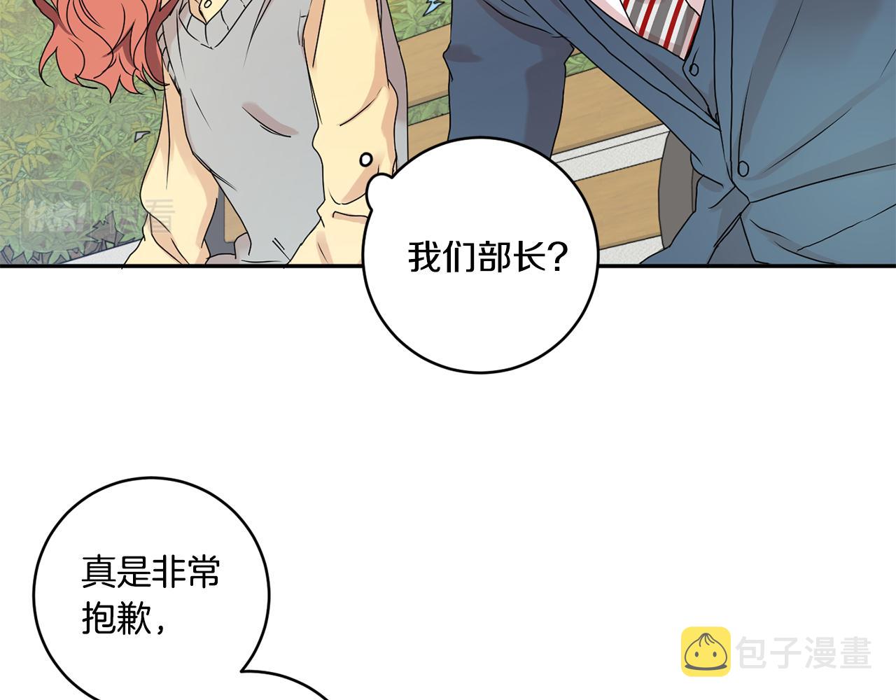 第32话 利用我就好71