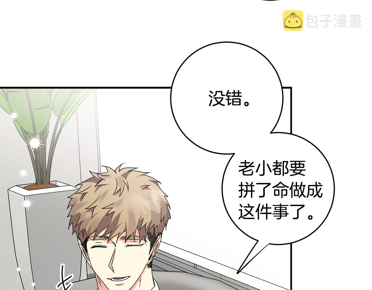 第72话 辞职120