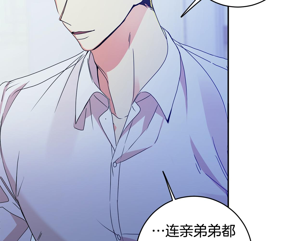 第65话 纠结17