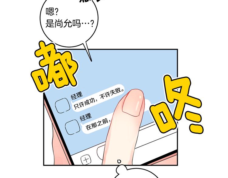 第1话 许久未见72