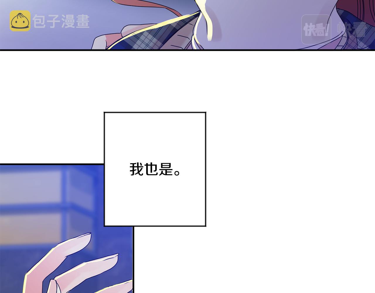 第53话 危机重重24