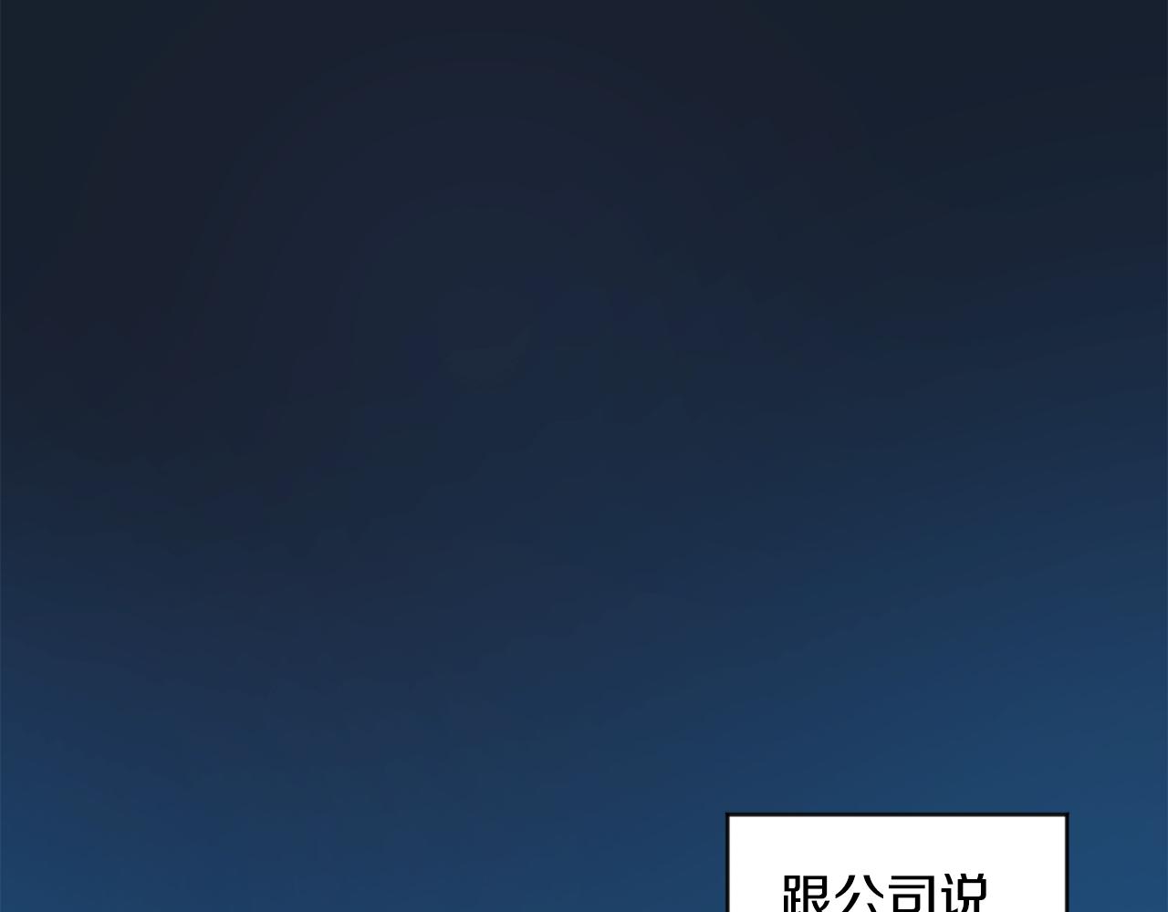 第71话 接受挑战74