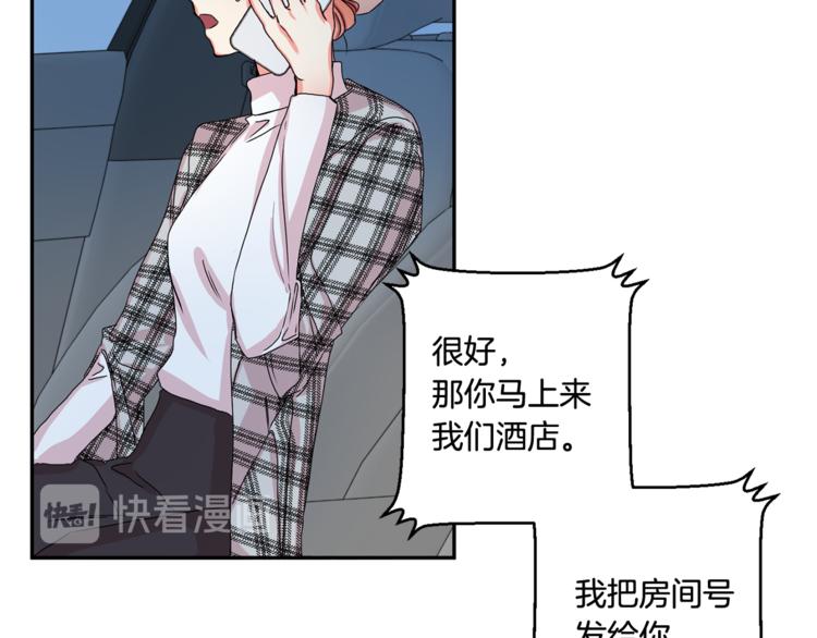 第12集 学长紧急呼叫69