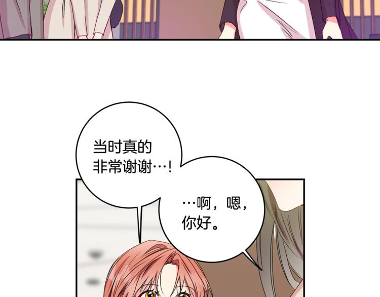 第10集 卢经理很不安5