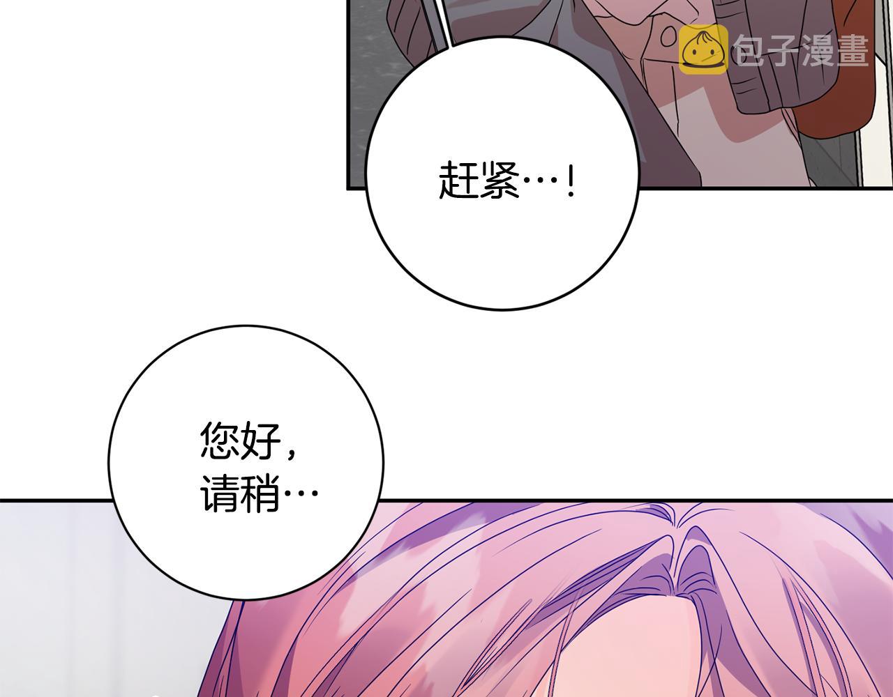 第69话 见董事长55