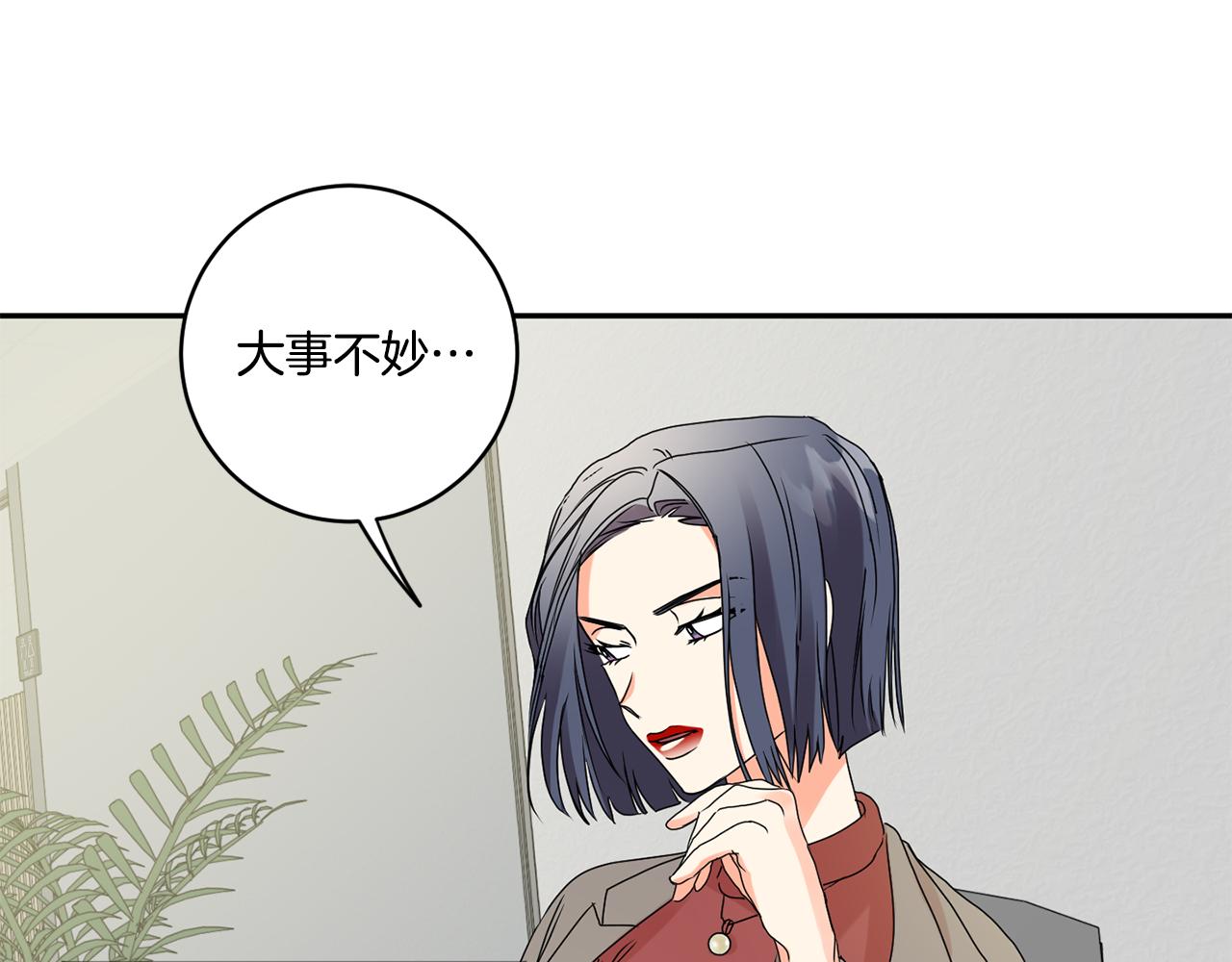 第37话 找藉口见面21