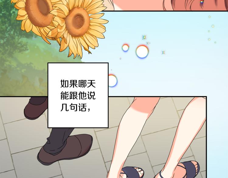 第21话 留下她92