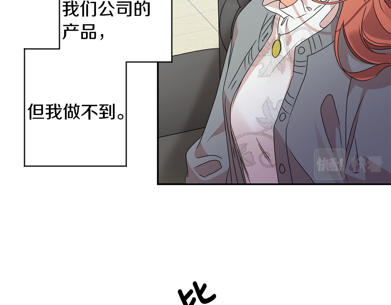 第70话 机会109