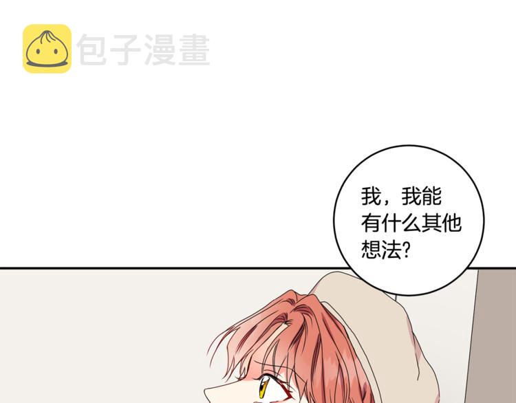 第13集 产品被调包22