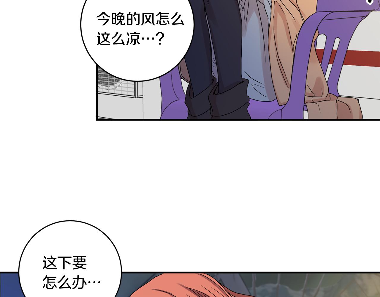 第33话 借宿66