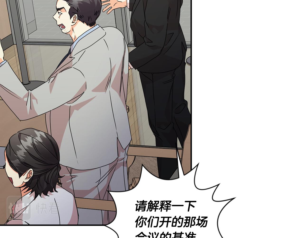 第78话 公布结果97