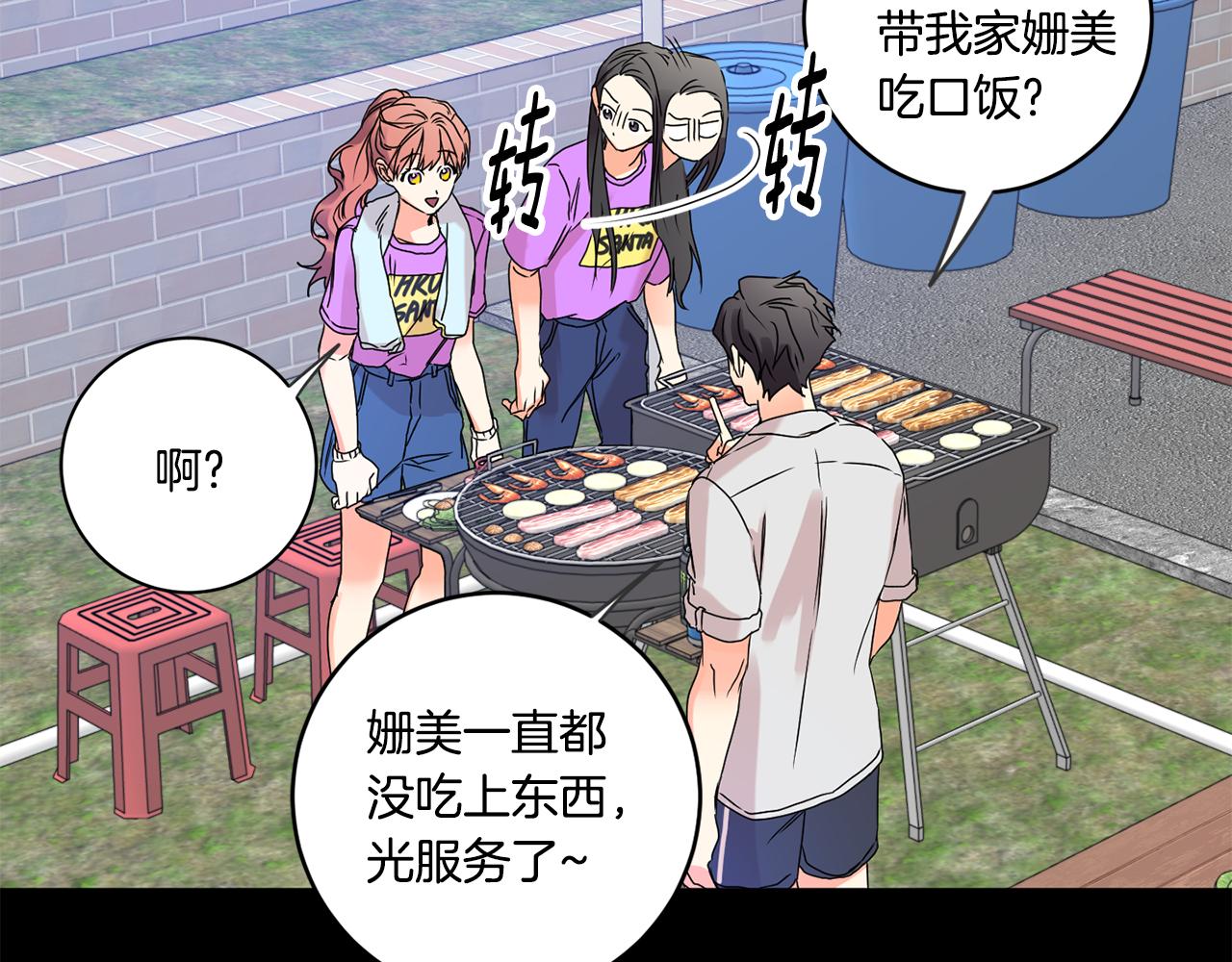 第34话 烤肉84