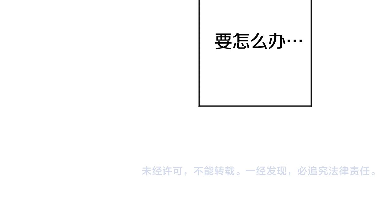 第64话 学长来上班132