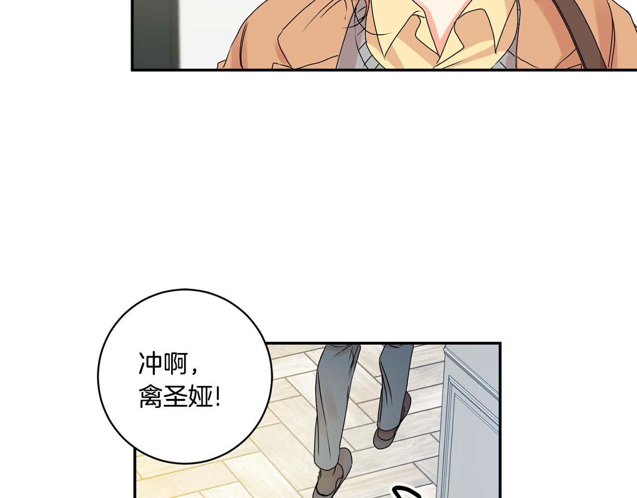 第36话 内心混乱95