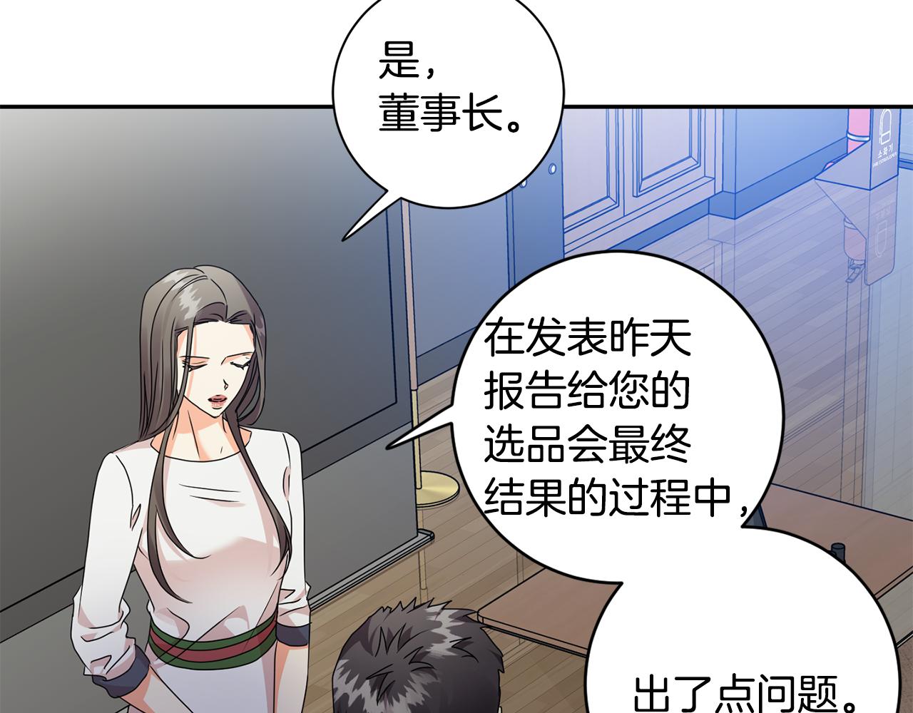 第78话 公布结果128