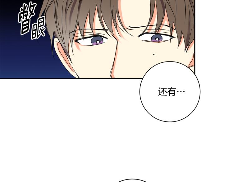 第23话 表白65