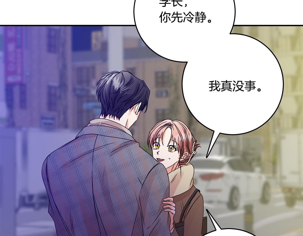 第50话 误会&amp;和好29