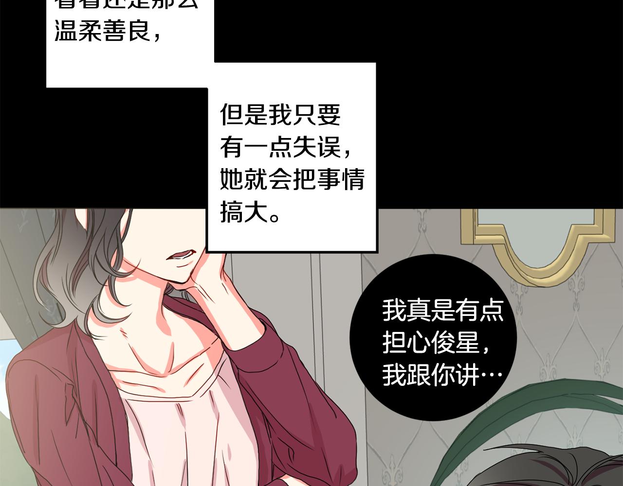 第17话 我们逃课吧61
