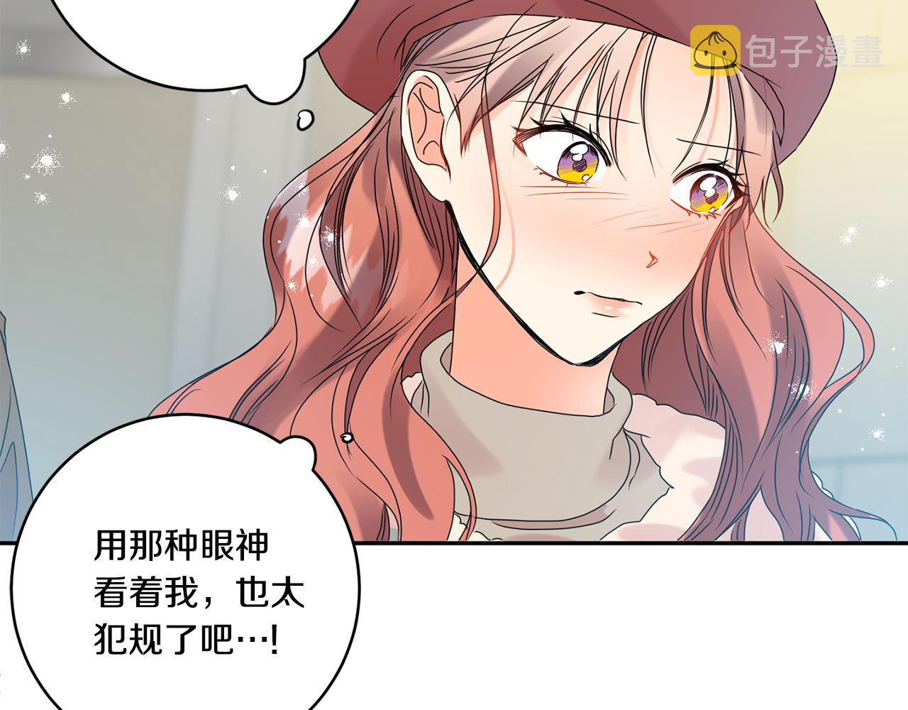 第45话 正式交往95