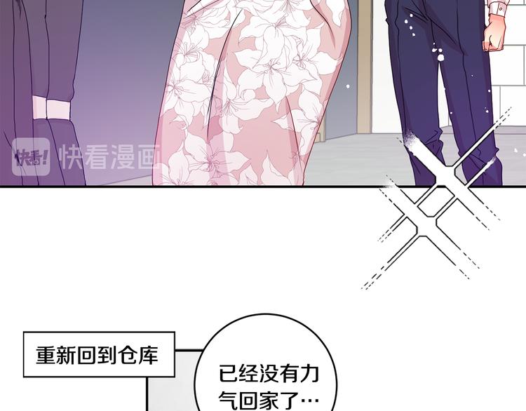 第8集 进入初选16