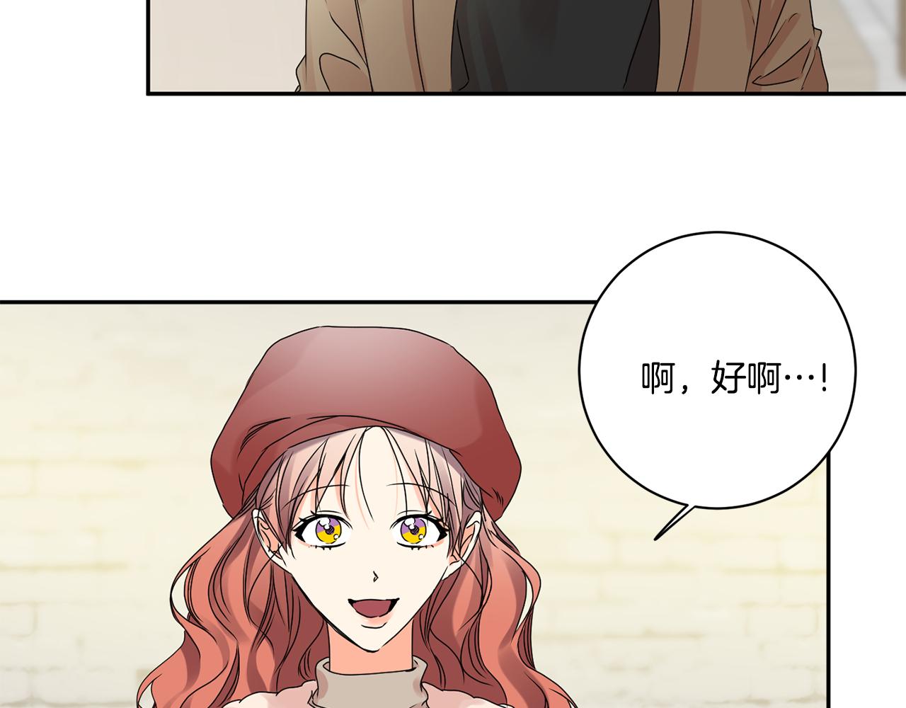 第42话 正式约会40