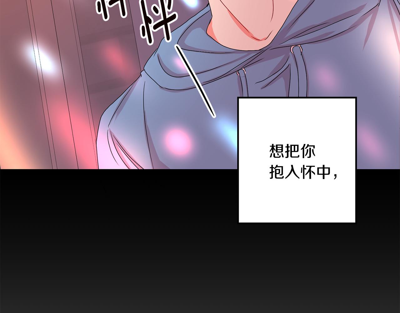 第17话 我们逃课吧143