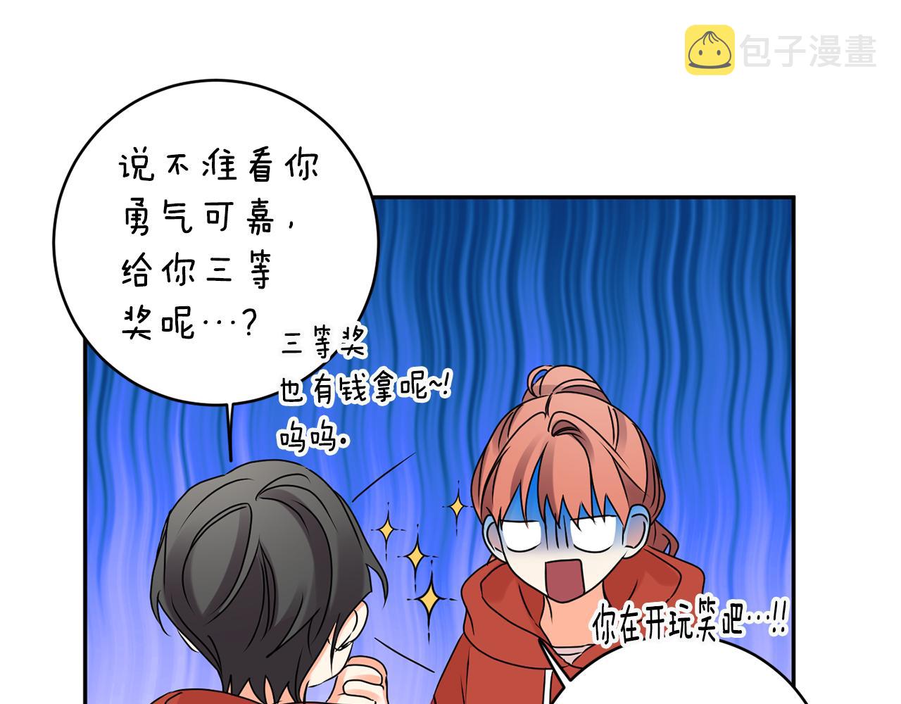 第43话 回忆的歌声94