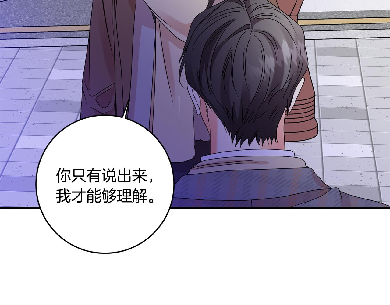 第50话 误会&amp;和好94