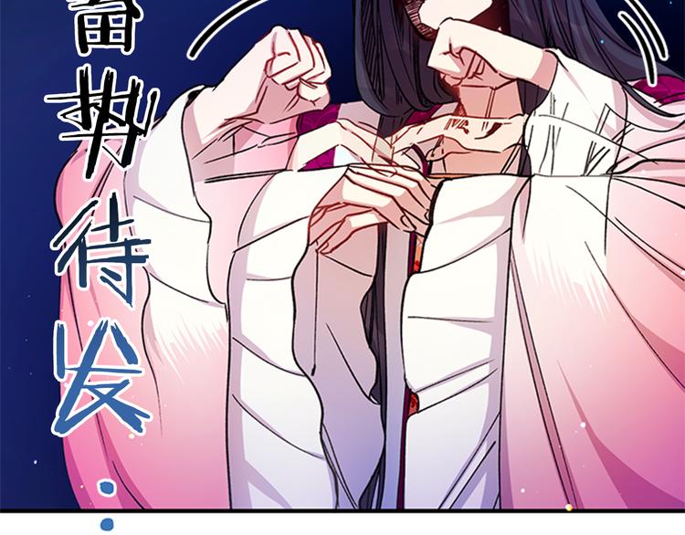 第35话 夜晚偶遇85