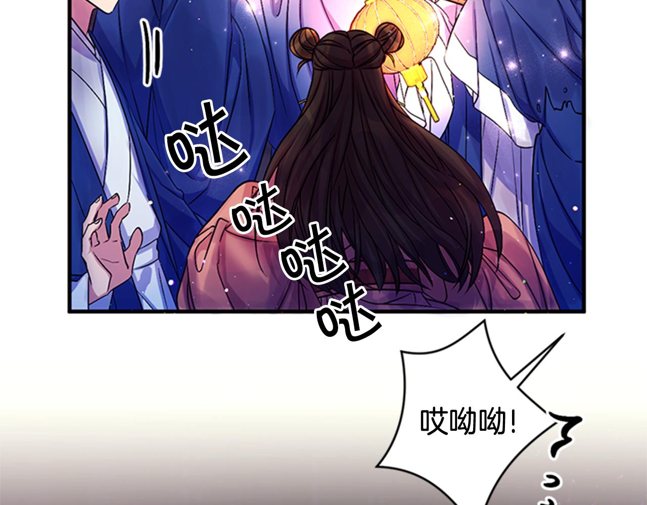 第70话 白莲花截胡23