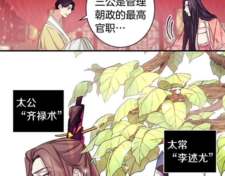 第31话 爲父之心9