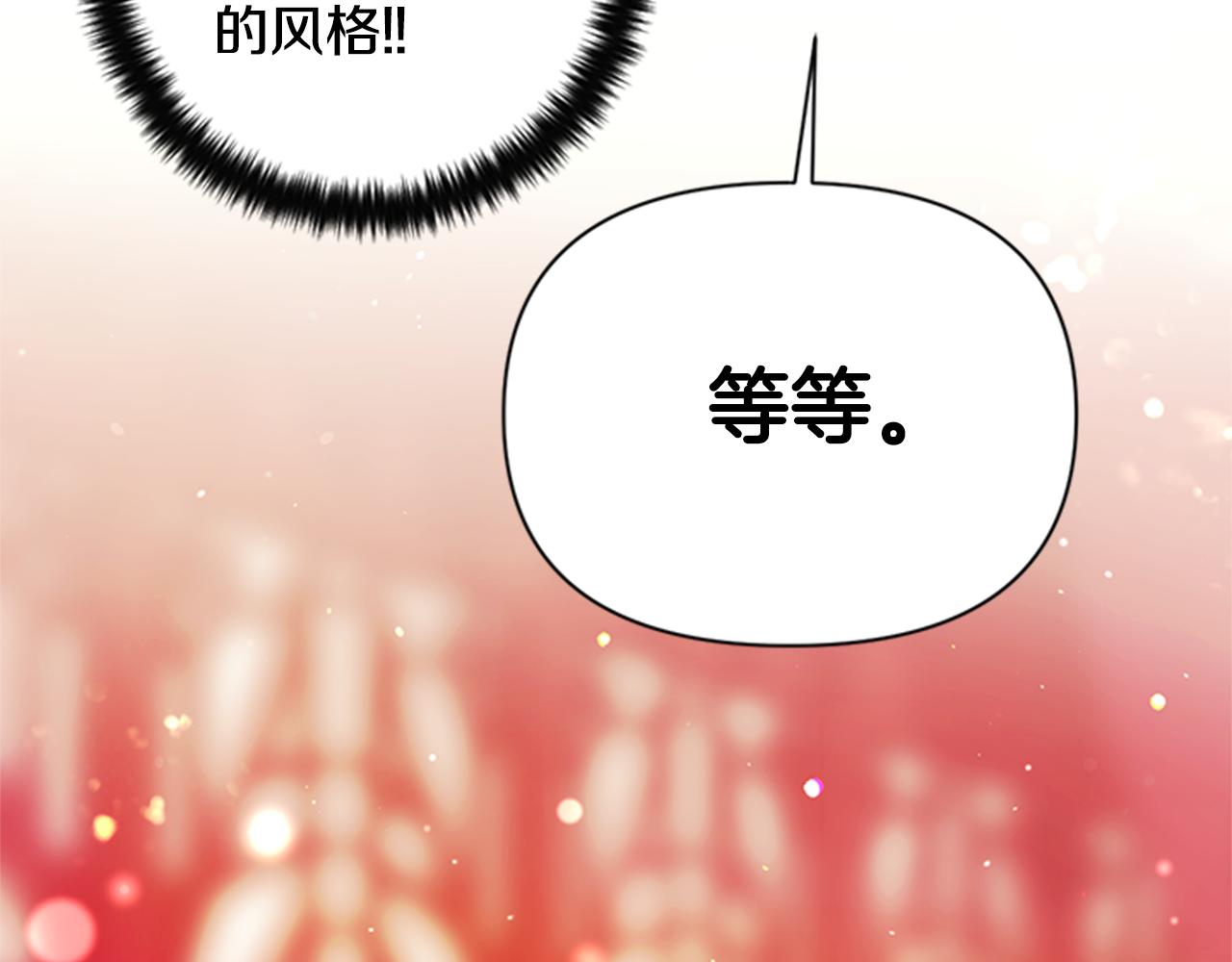 第50话 陛下亲临112