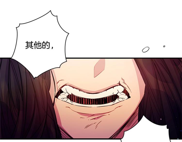 第30话 该相信谁？20