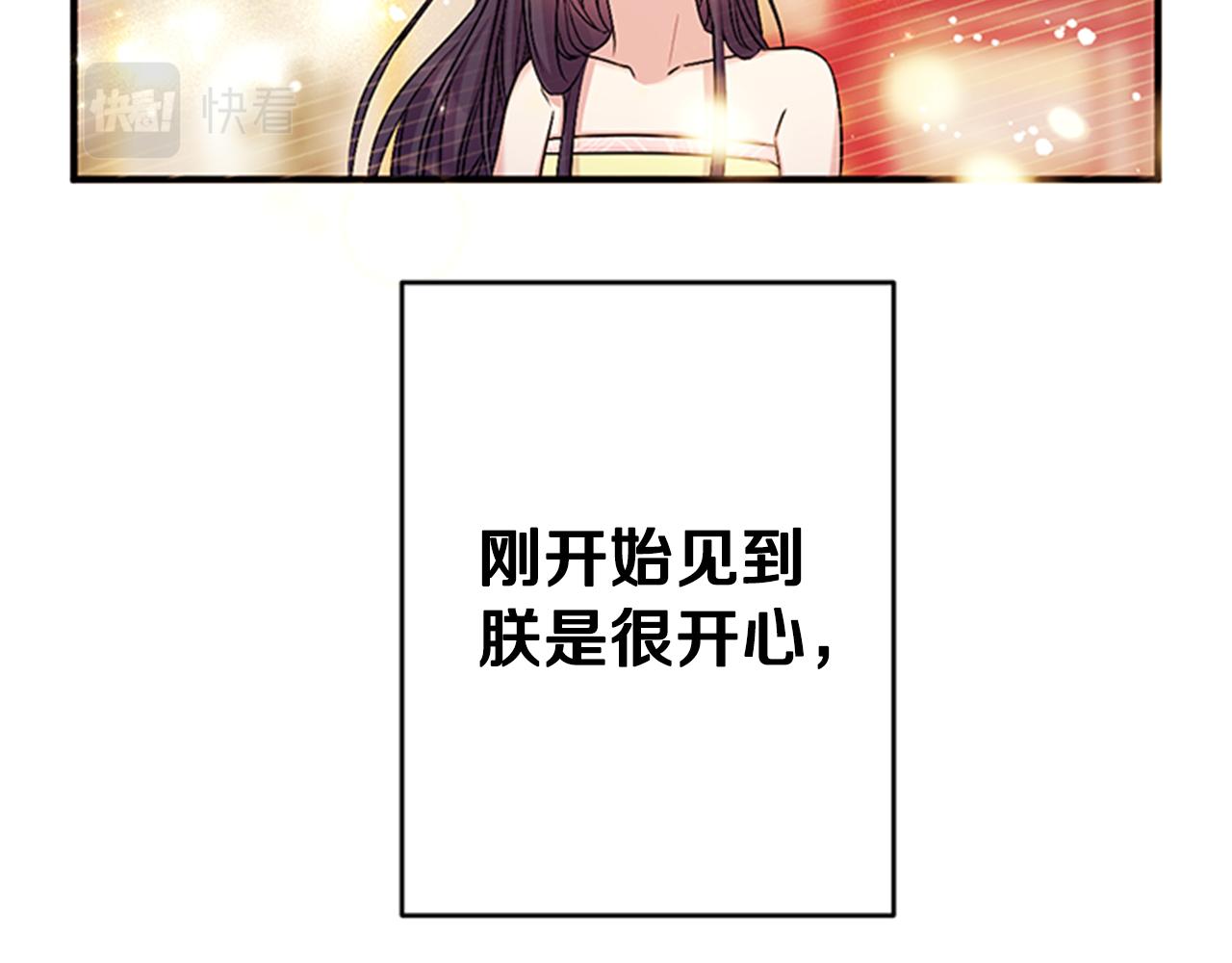 第77话 又会错意21