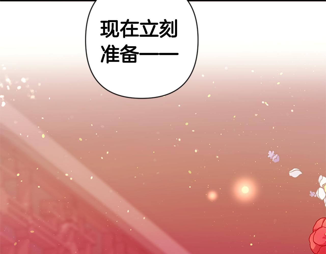 第44话 有名的道士114