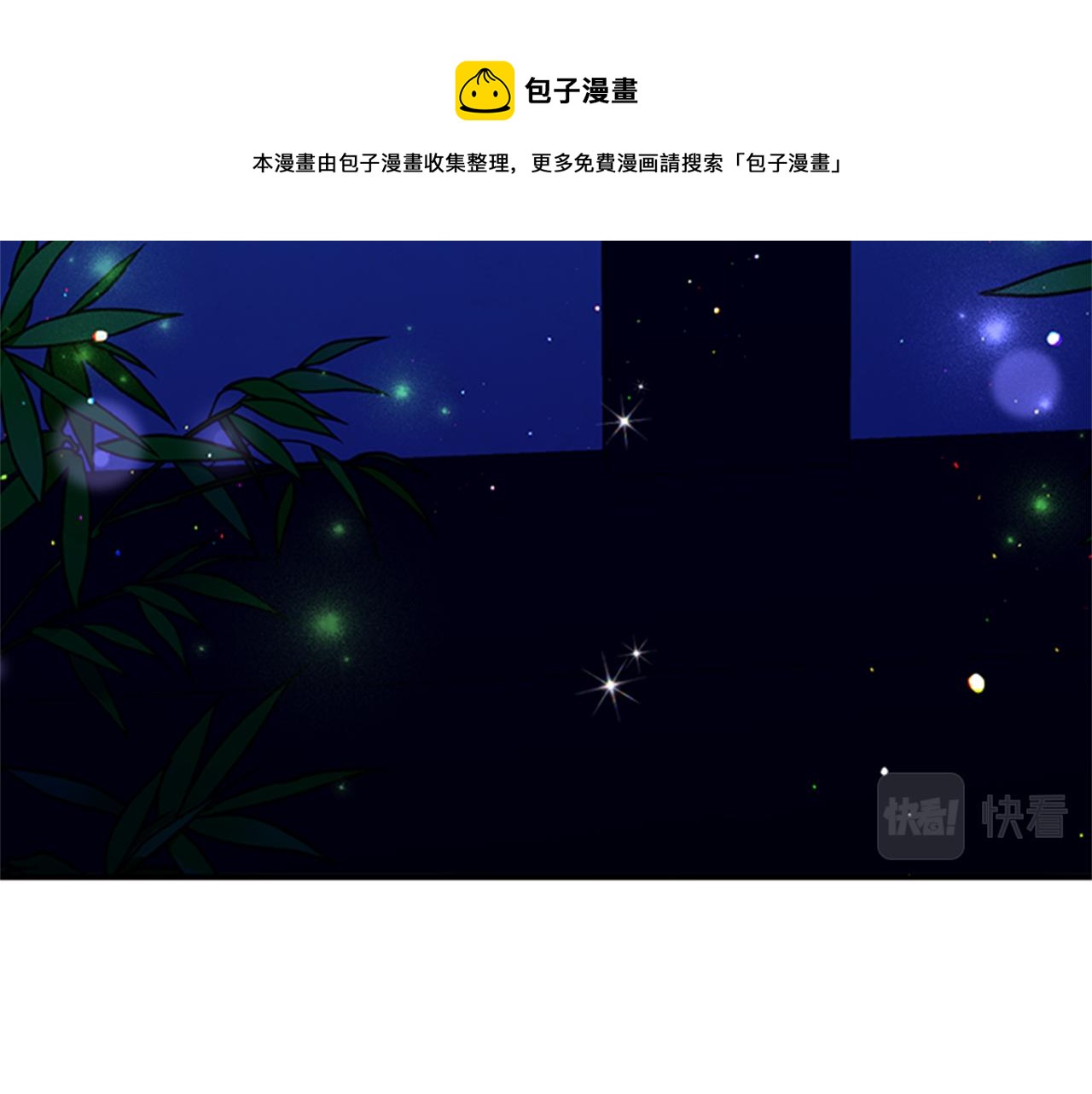 第71话 作妖20