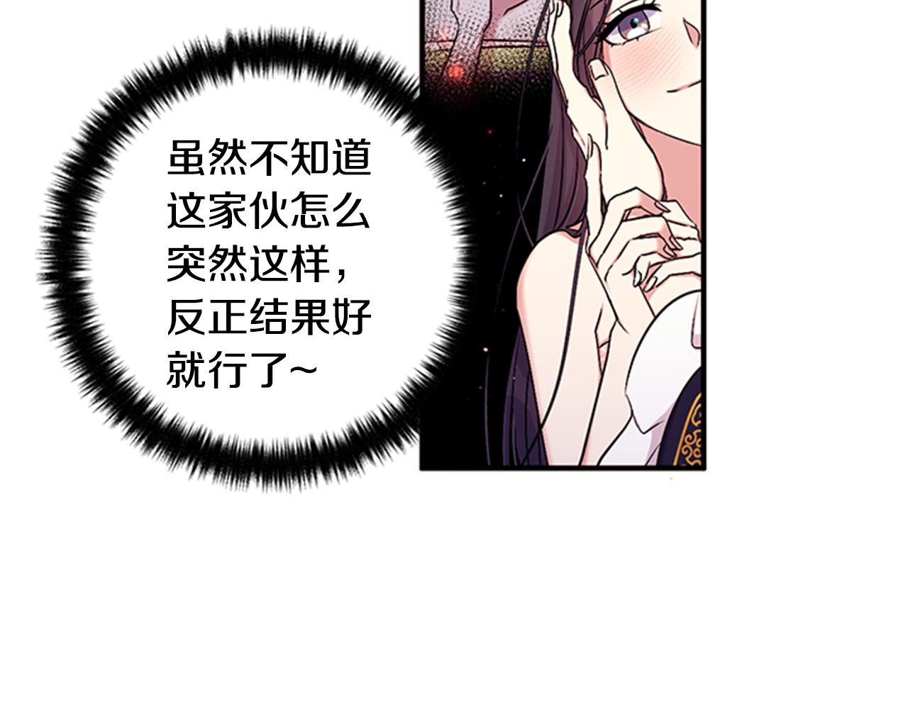 第77话 又会错意92