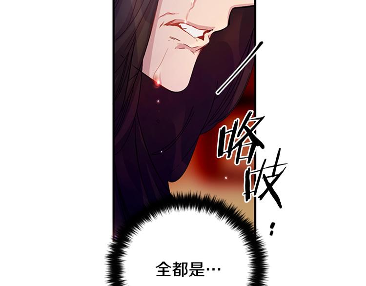 第30话 该相信谁？64